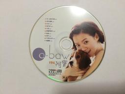 二手專輯CD 曾寶儀 想愛 專輯 CD+VCD (Q32)T96 歷史價格詳細信息