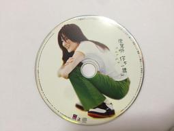 陳慧琳 KELLY CHEN 愛你愛的 CD專輯 二手 C23 歷史價格詳細信息