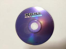 李玟 COCO 真情人 YOU & ME  CD專輯 二手 A02 價格比較,價格查詢,歷史價格詳細信息