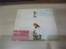 樂庭(華語)湯旭-島歌(附外紙盒)(好時節,燕子,我們的未來) 價格比較,價格查詢,歷史價格詳細信息