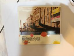 風情畫廉售1 歷史價格詳細信息