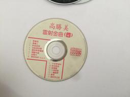 高勝美：流金十載全記錄．等16首 上華 2000 CD專輯 二手 C38 歷史價格詳細信息