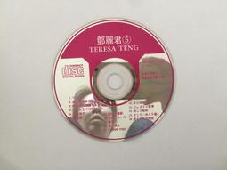 鄧麗君 TERESA TENG 偶像 japan 12 1994年 CHINGMAO MUSIC CD專輯 二手 A13 歷史價格詳細信息