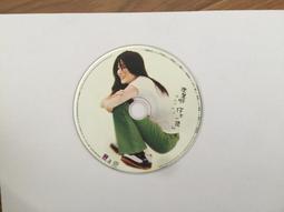 陳慧琳 KELLY CHEN 愛你愛的 CD專輯 二手 C23 歷史價格詳細信息