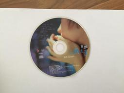 陳潔儀 【東彎土星 】CD (港版)(繁體字) 歷史價格詳細信息