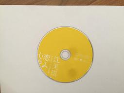 江美琪 悄悄話 小美 Vol.3 CD專輯 二手 A51 歷史價格詳細信息