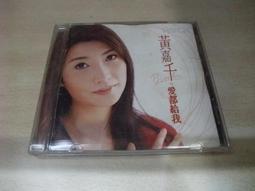 我們之間：薩提爾模式婚姻伴侶治療 | 成蒂 | 心靈工坊【書況佳，無劃記破損黃斑】 歷史價格詳細信息