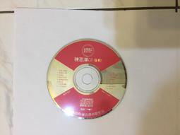 陳百潭 祝福．等12首 吉馬唱片 CD專輯 二手 D66 歷史價格詳細信息