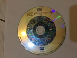黃思婷 心靈音樂 問情  CD專輯 二手 A06 價格比較,價格查詢,歷史價格詳細信息