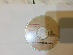 金馬獎盃 足球籃球比賽 各類體育賽事 創意冠軍杯 金銀銅色 歷史價格詳細信息