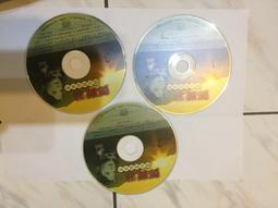 3片合售 懷舊經典日劇 古畑任三郎 DISC.1-3 DVD專輯 二手 D54 歷史價格詳細信息