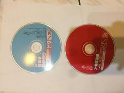 黃乙玲《紅の演歌 2》小雨小雨.心落雪．裸片．1996．波麗佳音 CD專輯 二手 E09 歷史價格詳細信息