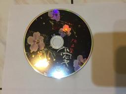 陶晶瑩  妳又復活了(2CD) 華納時期~正版全新~ 歷史價格詳細信息