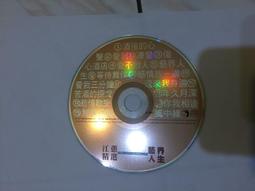 江蕙精選 藝界人生 1992-1997 告別酒後的心聲 CD專輯 二手 C28 歷史價格詳細信息