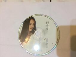 劉依純 看見曙光CD 年度推薦 全新雙聲帶專輯 2015年最令人驚艷的優質女聲 正版全新 歷史價格詳細信息