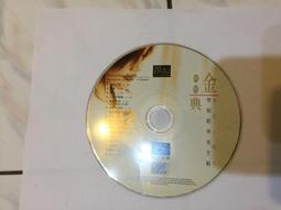 金典娃娃 金智娟經典重生輯 1997年 環球音樂 CD專輯 二手 D13 歷史價格詳細信息