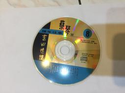 舊曲情懷~陳年往事~蔡琴(7)~裸片+CD盒~海山唱片~不了情.今宵多珍重.情人的眼淚.重相逢.懷念 歷史價格詳細信息