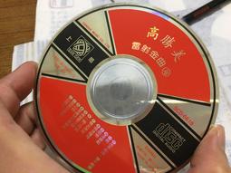 日本原盤。片況極佳如新《山崎まさよし：ビー玉望遠鏡.》│CD+DVD│附歌詞 歷史價格詳細信息