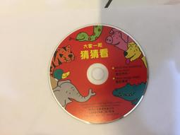 外界的聲音只是參考，你不開心就不參考[二手書_良好]5598 TAAZE讀冊生活 歷史價格詳細信息