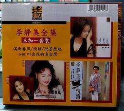(上揚) 我心渴望 謝世嫻 X 柯源盛的跨界琴話 My Desiring Heart 8595 歷史價格詳細信息