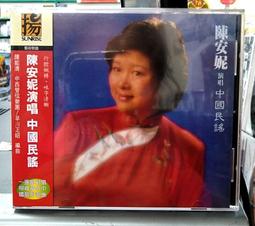 (上揚) 陳必先 莫札特:鋼琴作品集 Pi-hsien Chen Mozart Piano Works 78564 歷史價格詳細信息