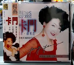 中陽 正版唱 陳鴻宇 濃煙下的詩歌電 實體專輯CD碟歌詞本 歷史價格詳細信息