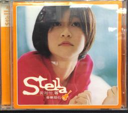 片況極佳如新《錦繡3溫暖：錦繡獨立初體驗紀念盤》缺歌詞 歷史價格詳細信息