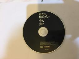 我可以愛你嗎？ 敷米漿/明琲/dj/蘭斯洛...等  大本小說 歷史價格詳細信息