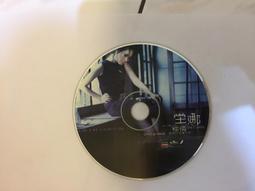 二手裸片CD 唐禹哲 愛我 CD+DVD <Z33> 歷史價格詳細信息