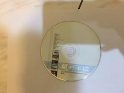 萬芳 就值得了愛 滾石 CD專輯 二手 D21 歷史價格詳細信息