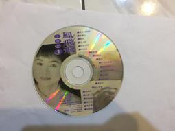 二手專輯 CD 鳳飛飛 鳳凰于飛 只有2片CD <131G> 歷史價格詳細信息