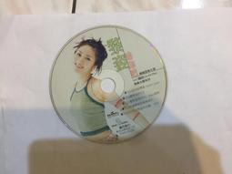 黎瑞恩 - 你愛我甚麼 〔粵語歌曲CD〕 歷史價格詳細信息