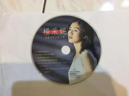 二手書/演藝之城 陳苑珊/只要還活著 小坂流加 歷史價格詳細信息