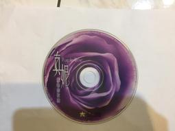 CD 專輯 真妮 夢遊天界 1997年波麗佳音 CD 專輯 B85 歷史價格詳細信息