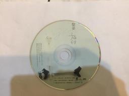 二手專輯CD 黎沸揮 亂飛 CD殼分離 &lt;B50&gt; 歷史價格詳細信息