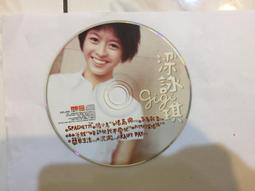 梁詠琪 / I'll Be Loving You (2CD) 歷史價格詳細信息