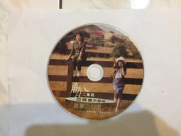 回歸線Re-turn-Vol.006 一世紀的旅途 嘉義市立美術館 藝術史 冷戰視角及秘密南方 五南文化廣場 政府出版品 歷史價格詳細信息
