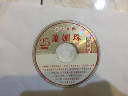 二手 CD (紀) 黃建為 - 首張民謠創作專輯 - 可風 / over the way 歷史價格詳細信息