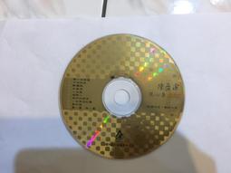 二手CD 陳盈潔專輯 風飛沙 華倫唱片 CD專輯 Z195 歷史價格詳細信息