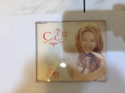 李玟 CC CO 完整 1999 新力音樂 CD專輯 二手 A11 價格比較,價格查詢,歷史價格詳細信息