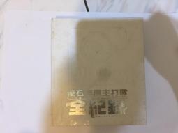 3片合售 滾石年度最賣座主打歌全紀錄 亂世佳人 新好男人 2 傷心咖啡館之歌 3CD CD專輯 二手 B67 歷史價格詳細信息