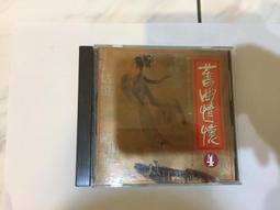 煙雨斜陽 DVD (台聖) 歷史價格詳細信息