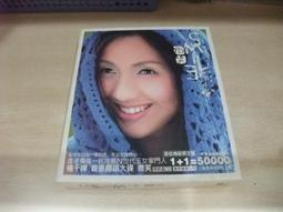 我的人生真的只能這樣嗎？：我的未來我作主！/ 派翠克．潘（潘建志）我識出版教育集團 官方直營店 歷史價格詳細信息