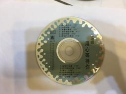 王瑞霞 用心等待你 CD專輯 二手 A13 價格比較,價格查詢,歷史價格詳細信息