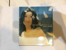 2片合售 相聲瓦舍 記得當時那個 2005年原創相聲劇 劇場原影音重現 CD 2+DVD CD專輯 二手 B50 歷史價格詳細信息