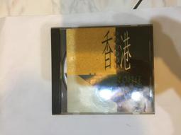 香港 點歌集3 92'十大勁歌金曲 草蜢 劉德華 黎明 林憶蓮 關淑怡 歷史價格詳細信息