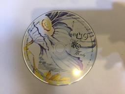 二手裸片 CD 專輯 柯以敏 愛我 <Z159> 歷史價格詳細信息