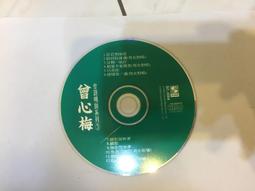 暢銷系列 國語老歌 6 楊燕 蘋果花 阿里郎山坡 月夜情挑 海山.名流唱片 CD專輯 二手 D15 歷史價格詳細信息