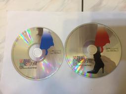 2片合售 梁靜茹 戀愛的力量 新歌+精選情歌全紀錄 雙CD 滾石 CD專輯 二手 A60 歷史價格詳細信息