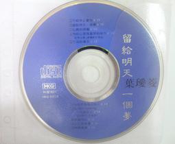 給明天依然要上班的妳：掃除職場地雷，避開工作絆腳石，不受傷、不委屈、不流淚的幸福工作術 俞仁卿 歷史價格詳細信息